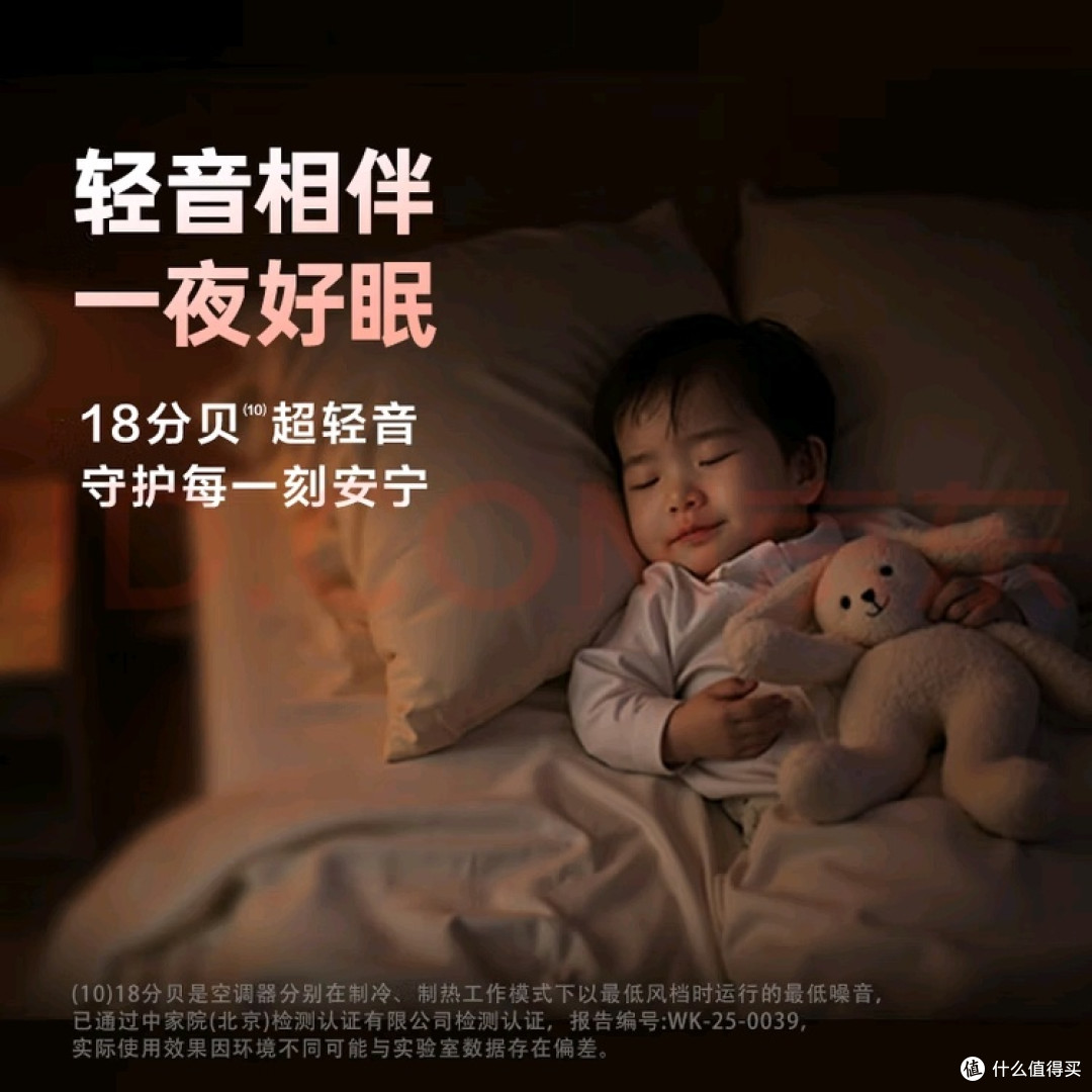 被邻居追着问的华凌空调,618入手不亏