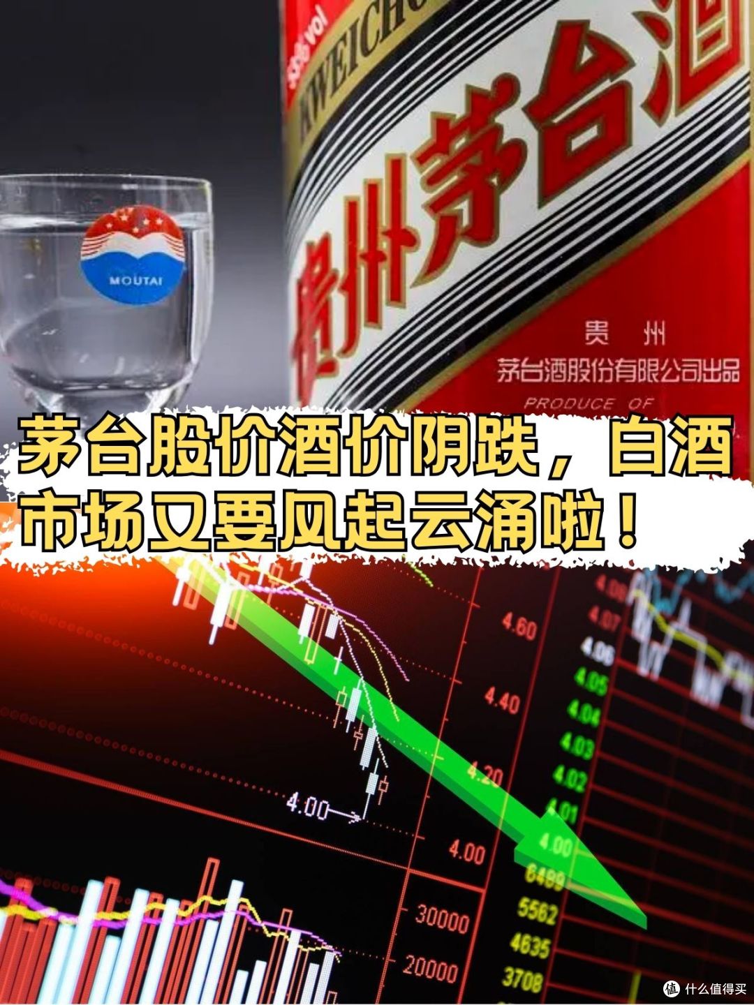 茅台股票为什么一直涨呢为什么在线