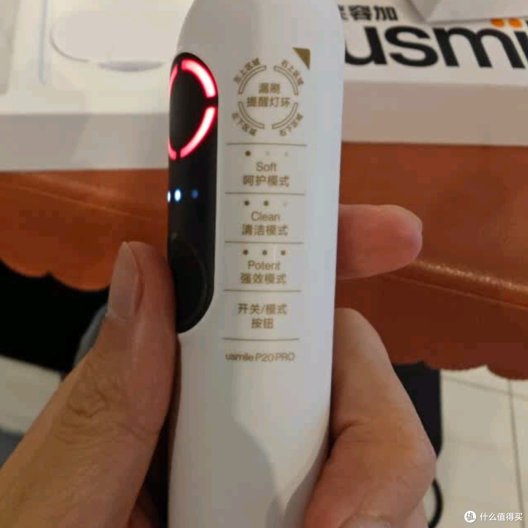usmile笑容加大摆幅智能电动牙刷P20 PRO冰河白深度测评