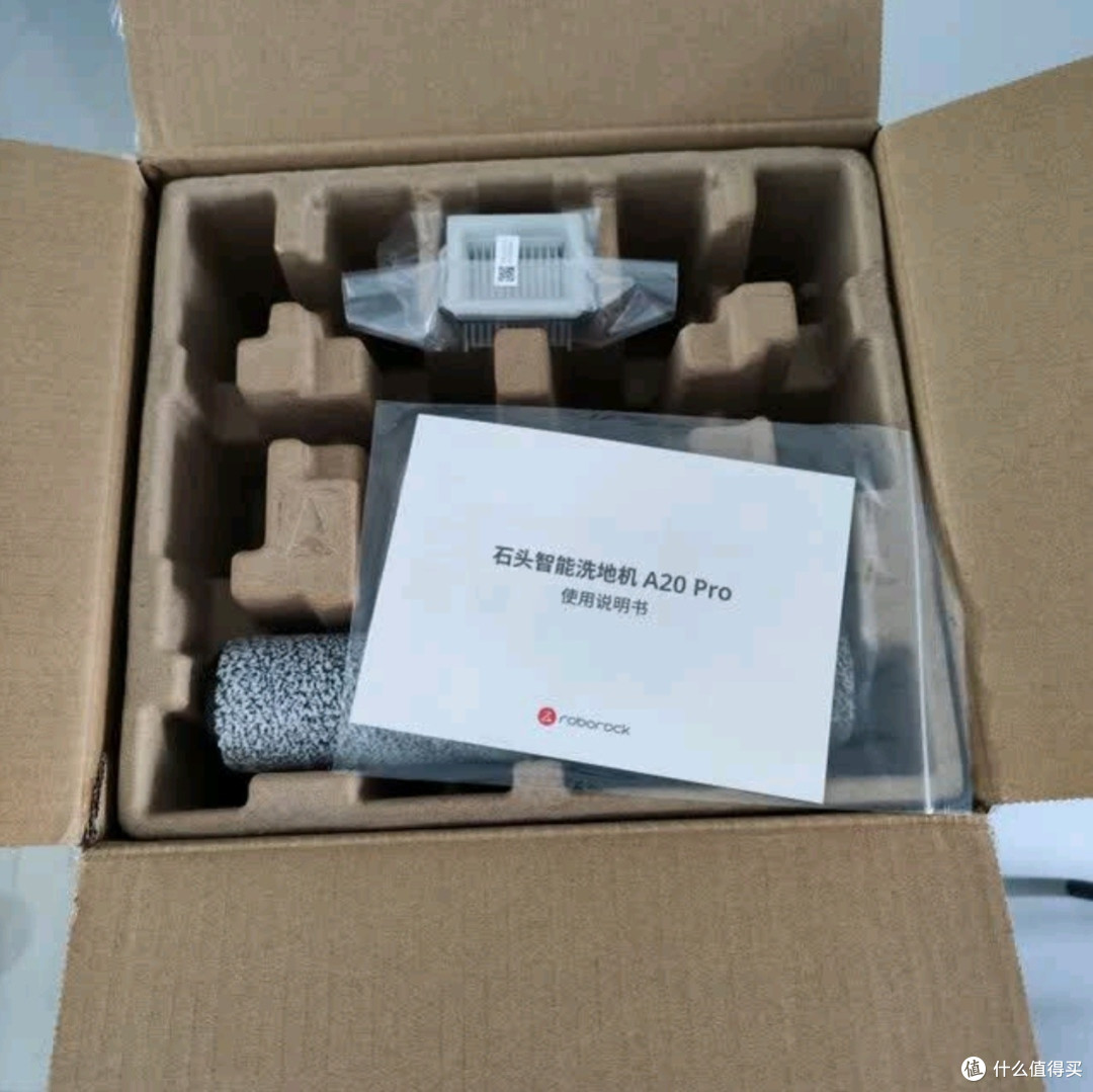 石头(roborock)智能洗地机A20 Pro全面测评:科技让清洁更轻松