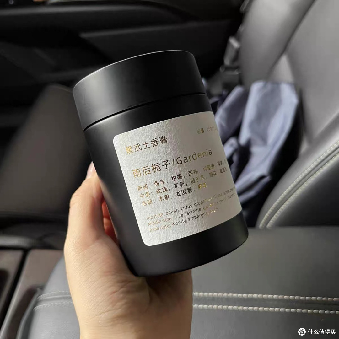 汽车香水:车内的小确幸