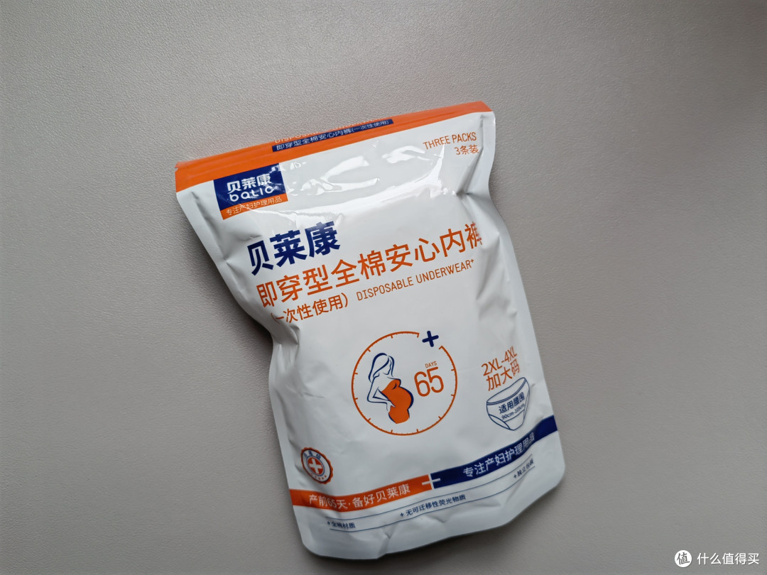 坐月子和宝宝用品,哪些值得买?准妈妈必备清单!