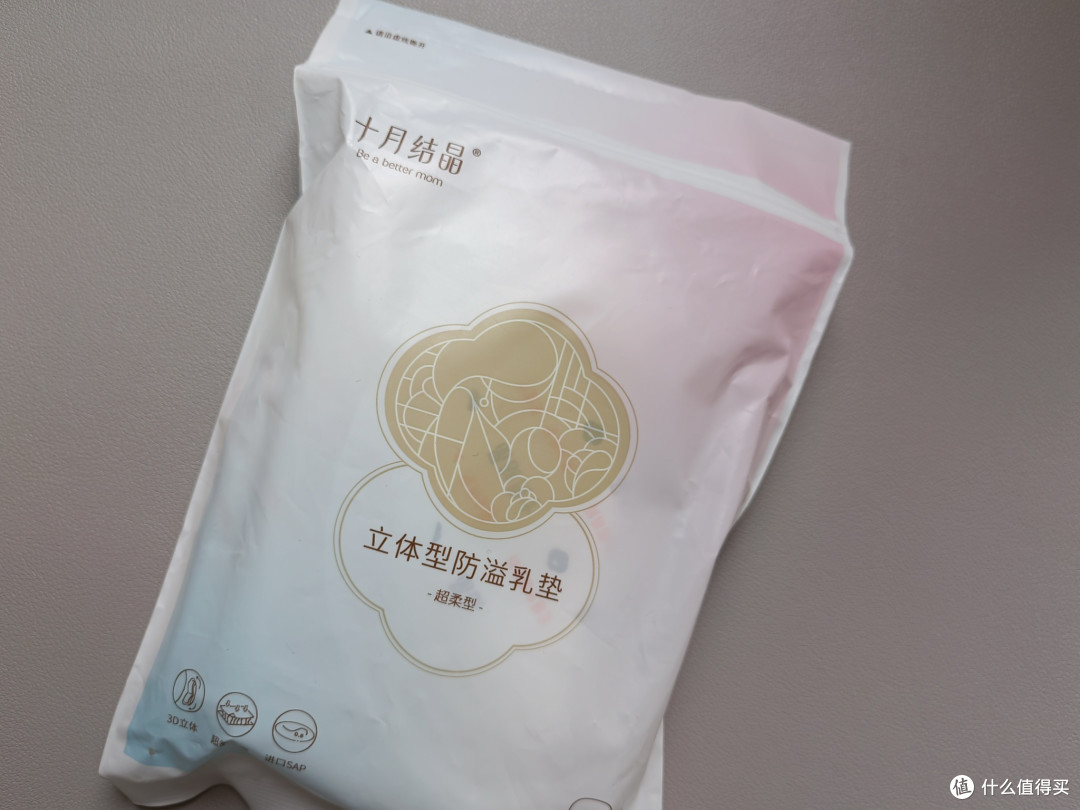 坐月子和宝宝用品,哪些值得买?准妈妈必备清单!