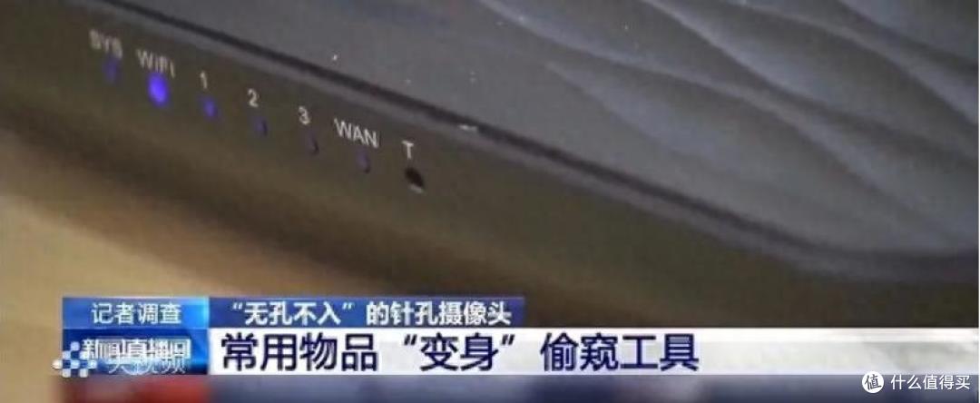 住酒店被偷拍?学会这招让针孔摄像头 “现原形”