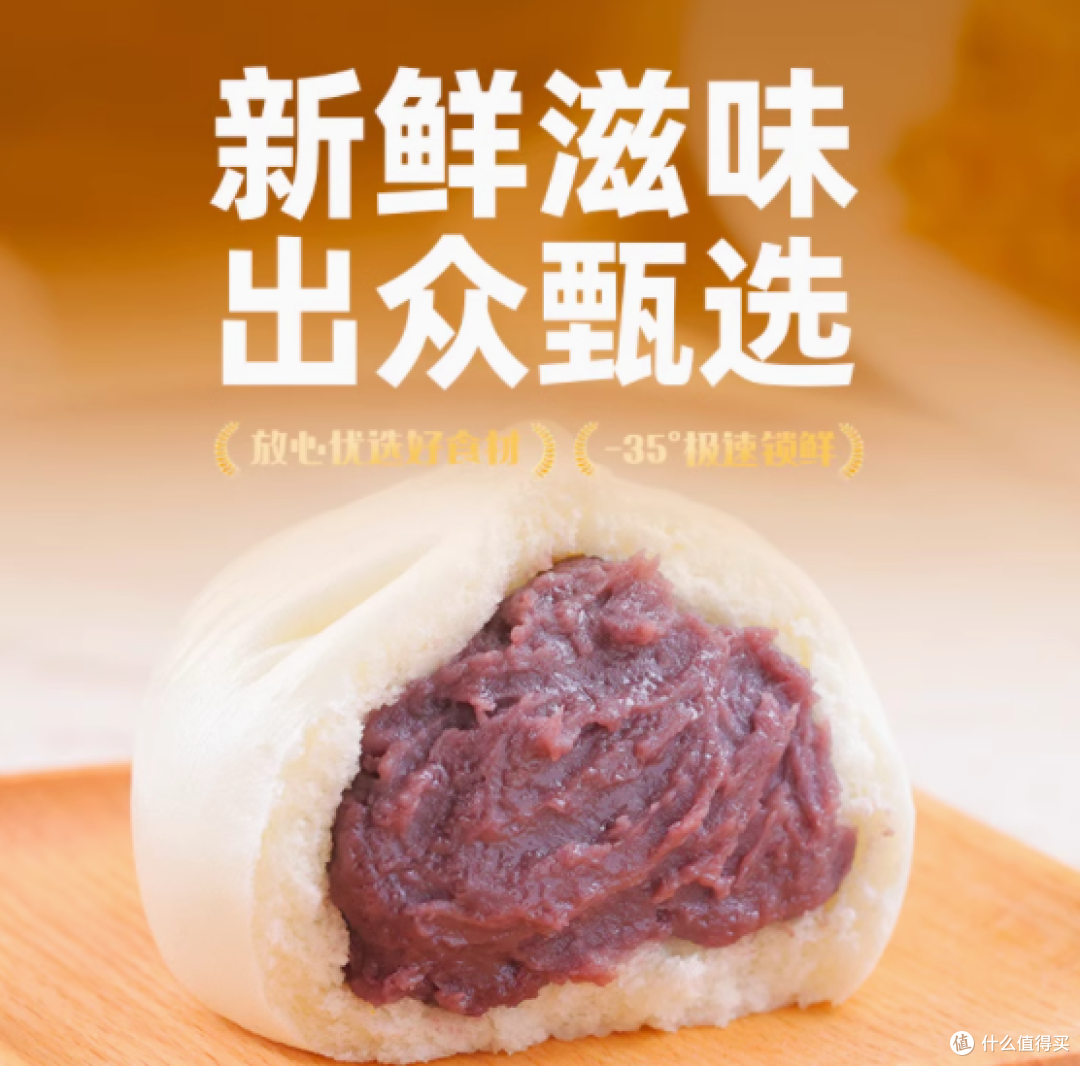 巴比食品旗舰店:美味速冻面点,轻松解决早餐难题