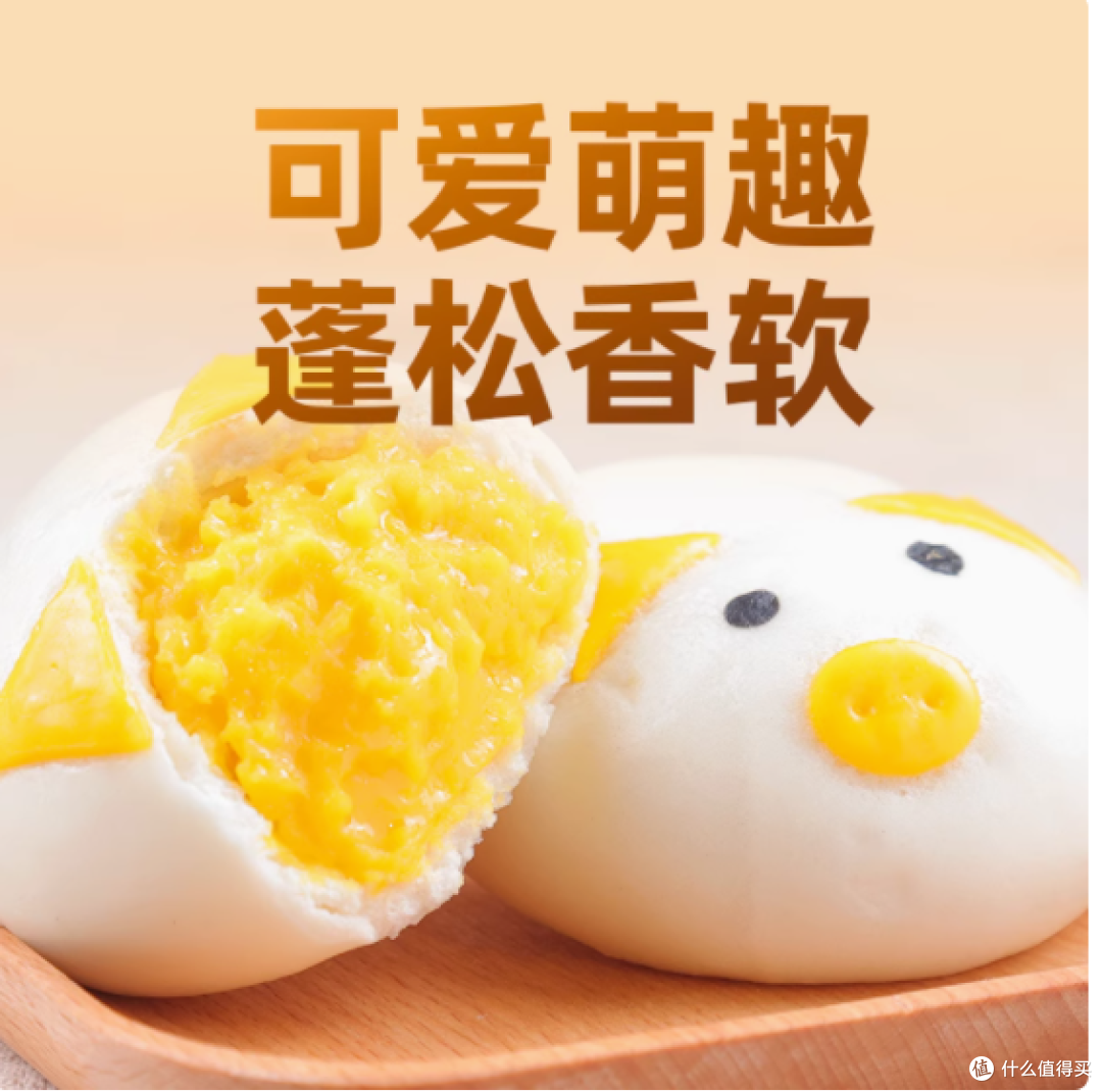 巴比食品旗舰店:美味速冻面点,轻松解决早餐难题
