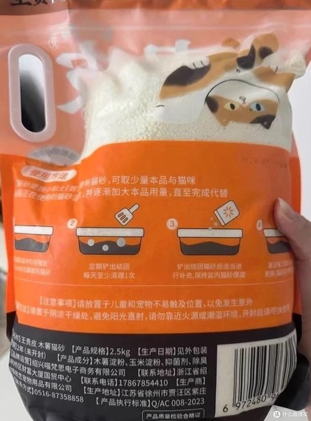 王贵皮植物猫砂:木薯原料强吸水