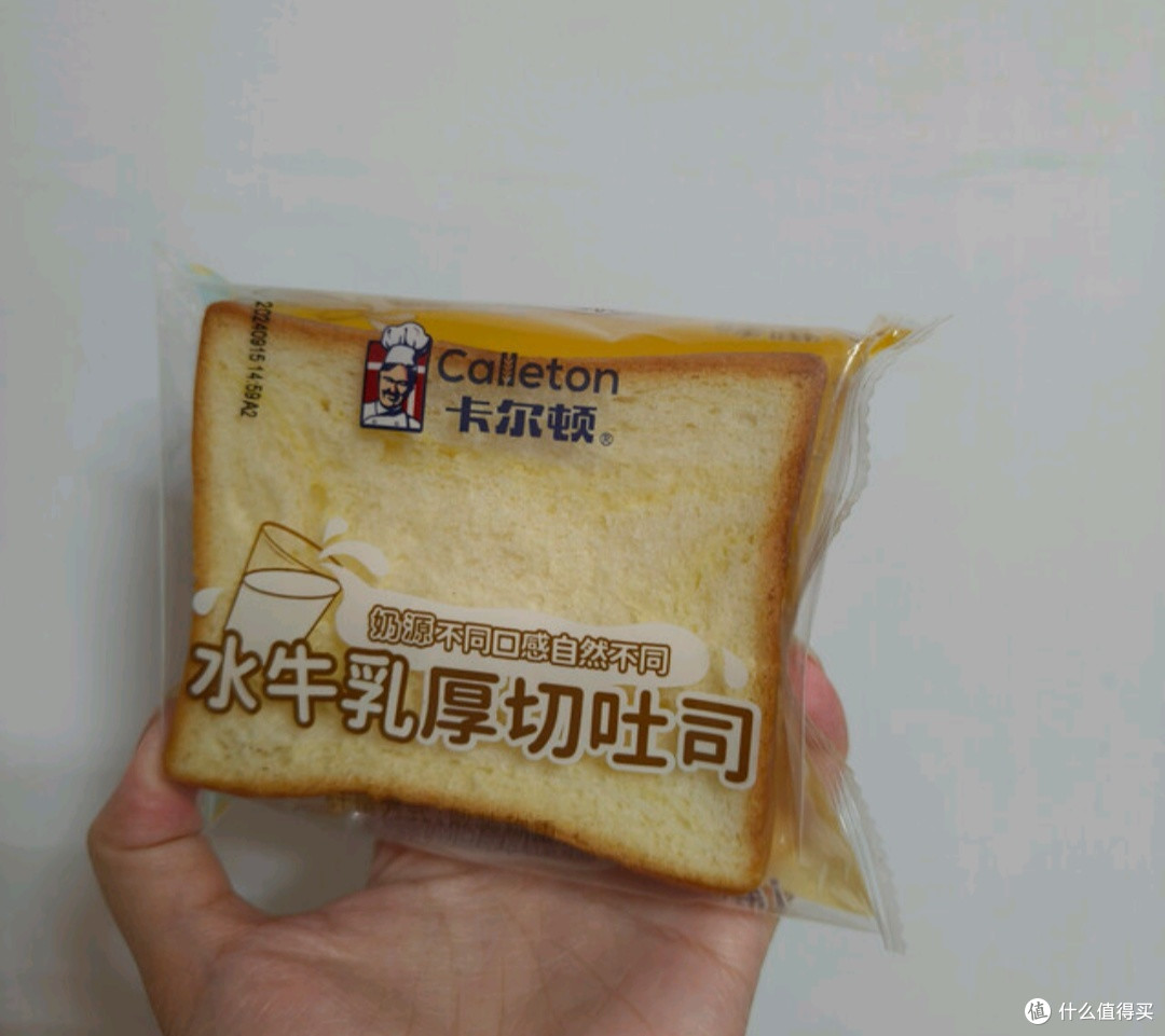 卡尔顿水牛乳厚切吐司分享