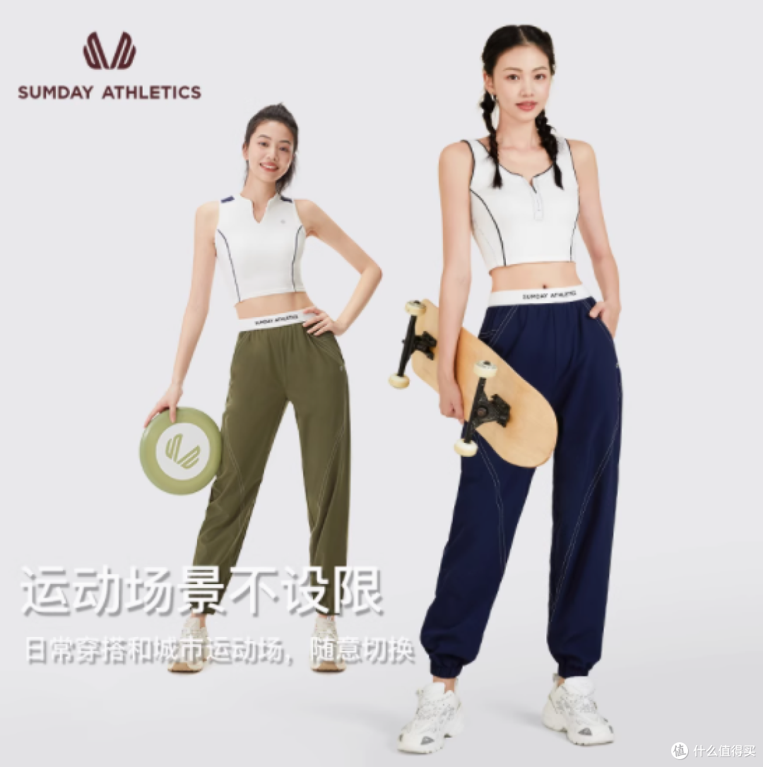 SUMDAYATHLETICS旗舰店速干裤女夏薄款:时尚与功能的完美结合
