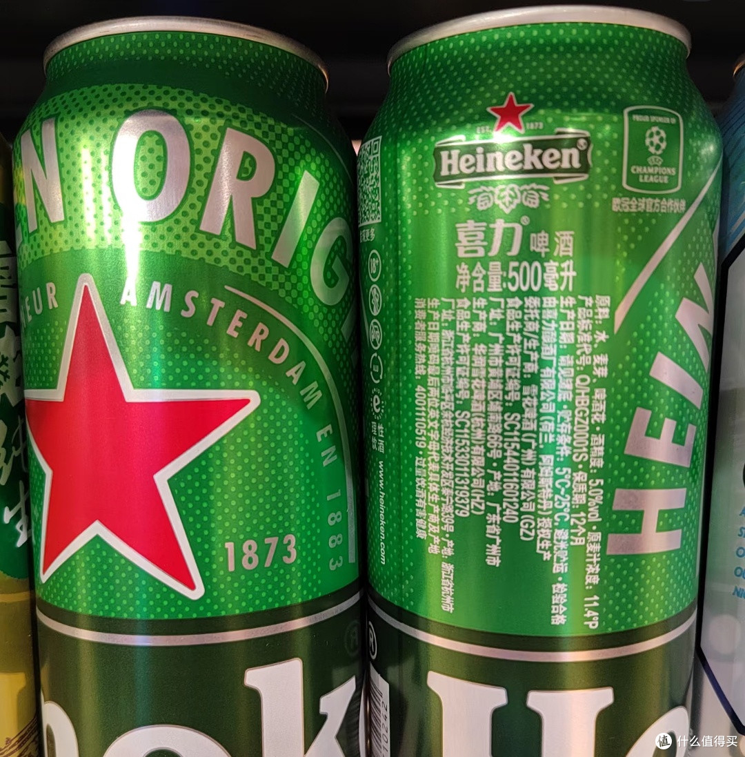 朋友小聚,喜力啤酒是我的不二之选