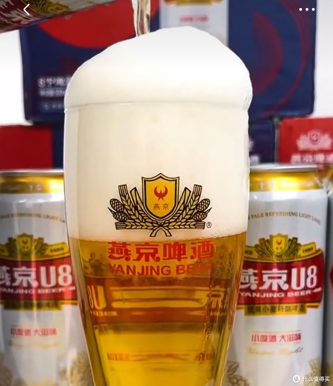 朋友小聚,燕京啤酒U8小度酒成了桌上的“香饽饽”