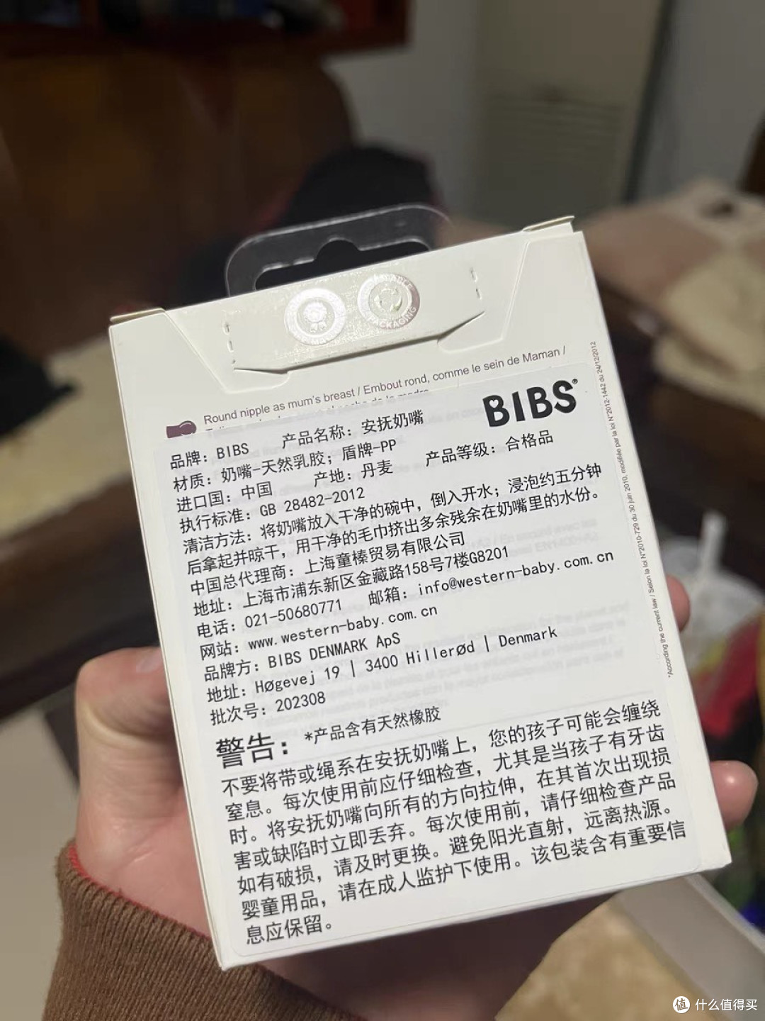 Bibs安抚奶嘴是来自丹麦的热门宝宝用品