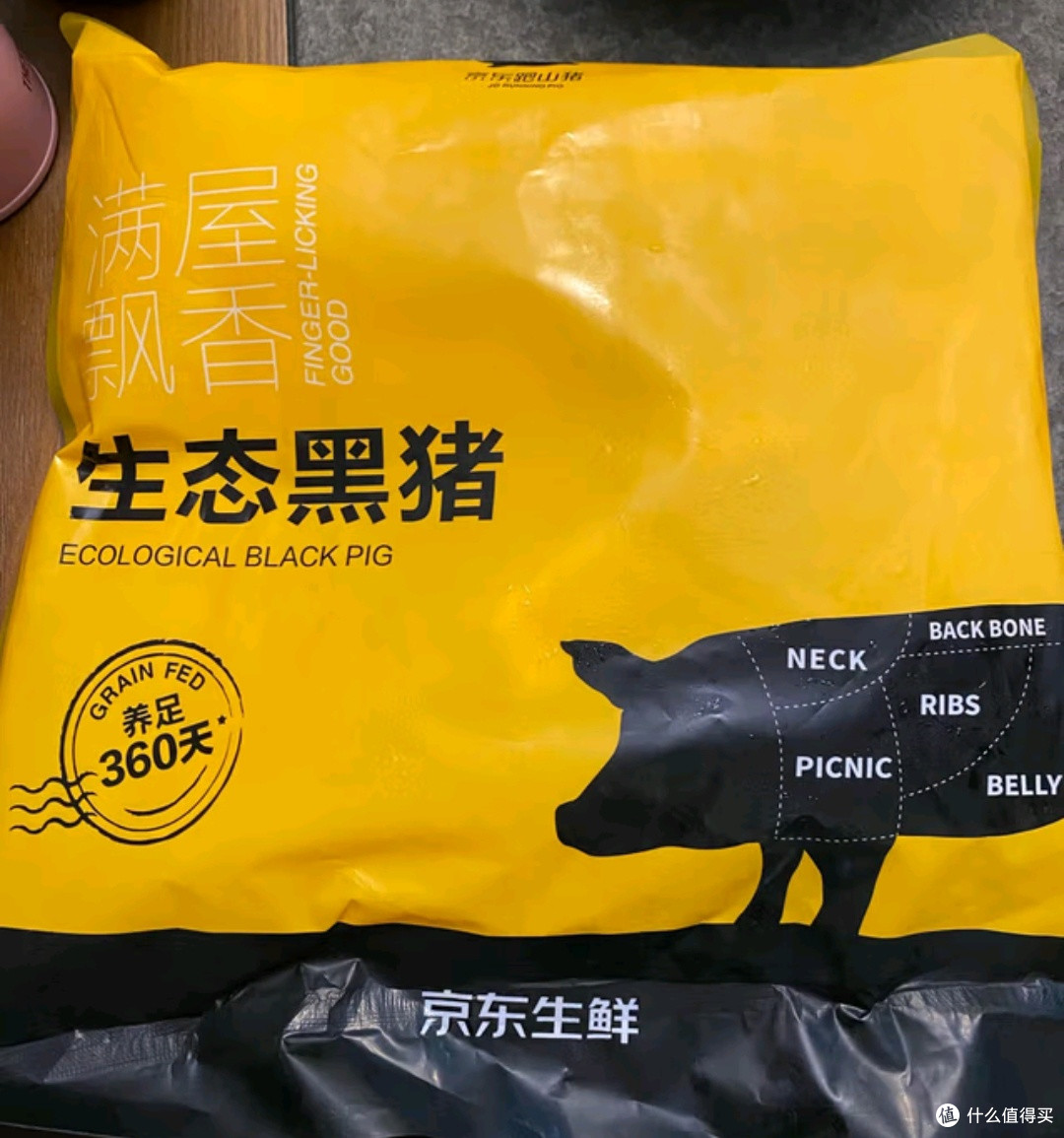 京东跑山猪肋排:朋友小聚的美味硬菜