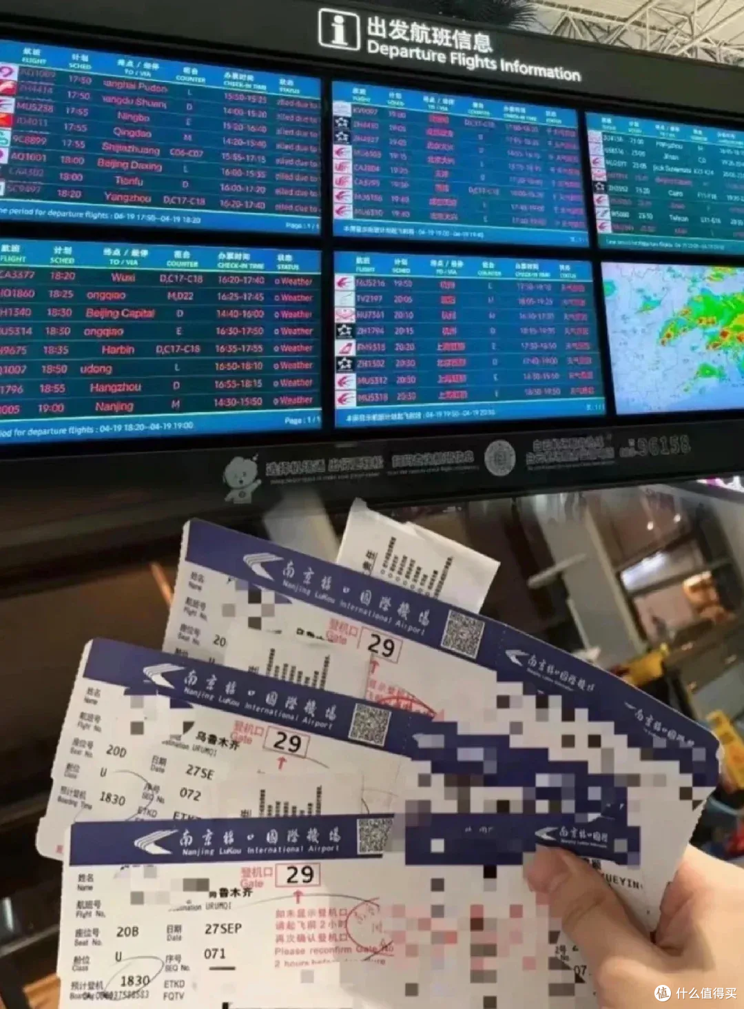 去新疆的机票,怎么买更便宜?
