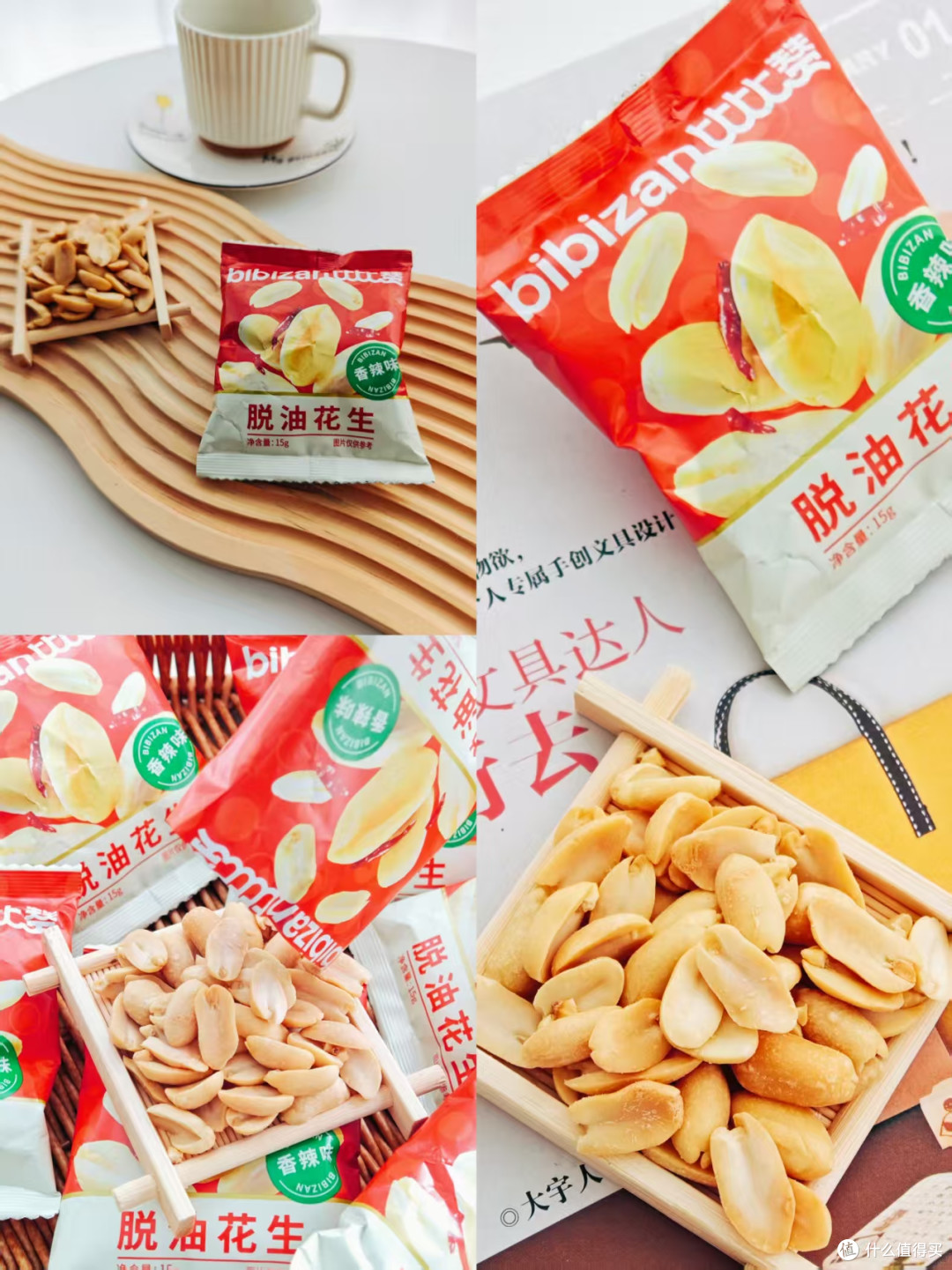 618吃喝大赏,你买了啥?我先说说我买到的好吃好喝
