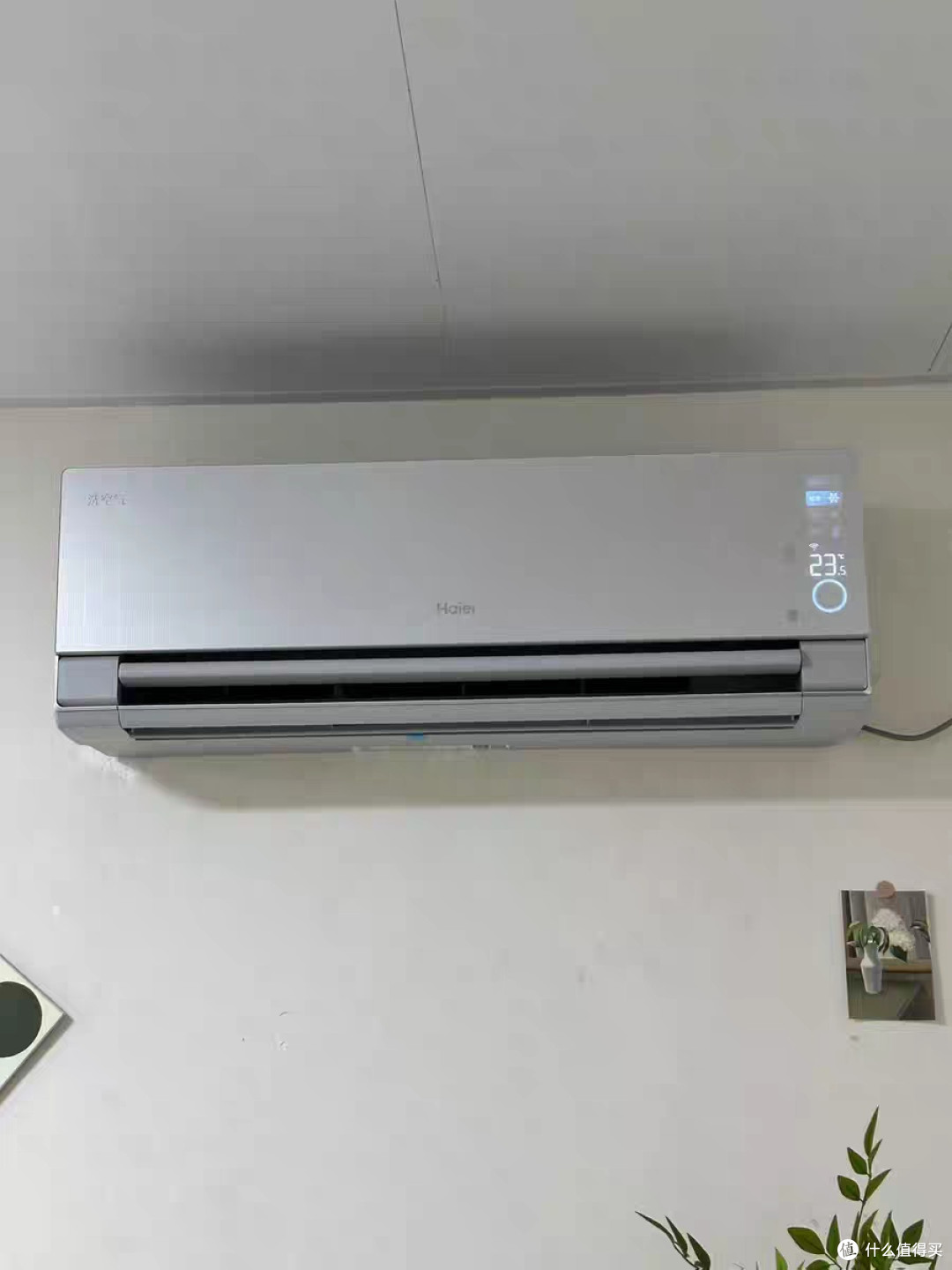 海尔洗空气Pro 1.5匹功能解析