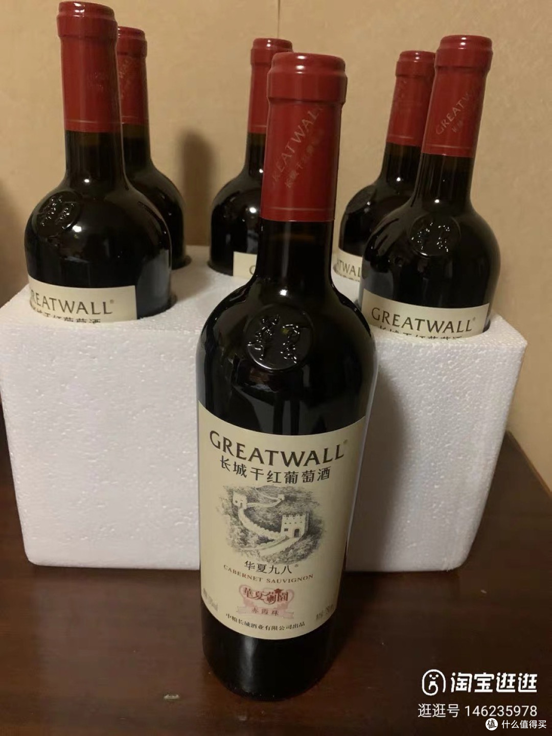 红葡萄酒:品味与健康的双重享受