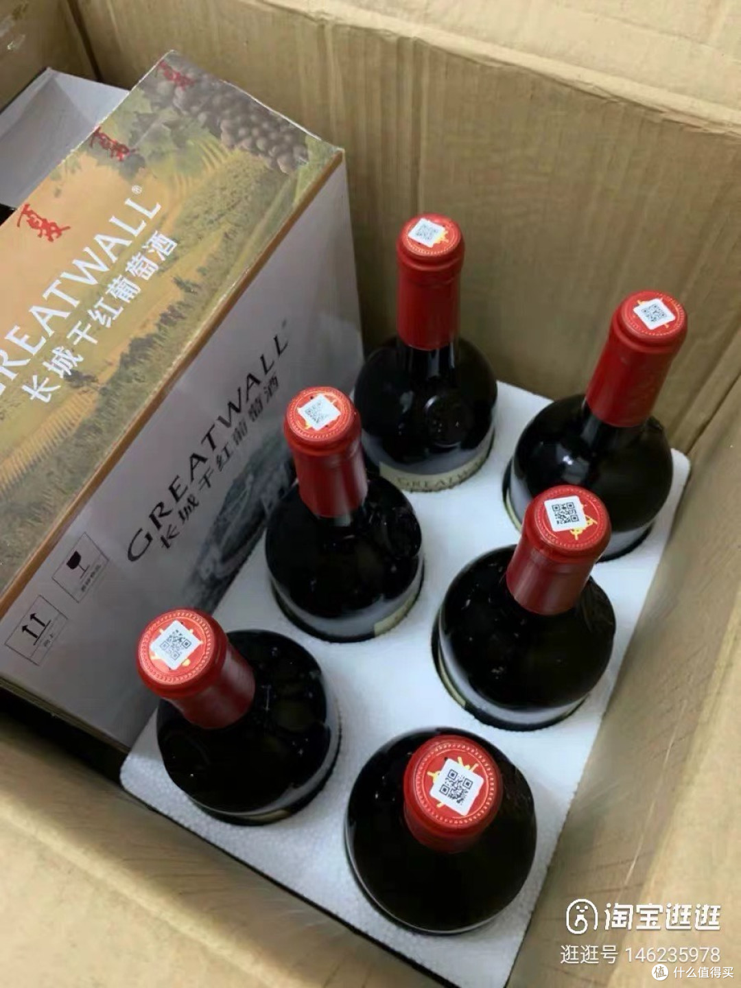 红葡萄酒:品味与健康的双重享受