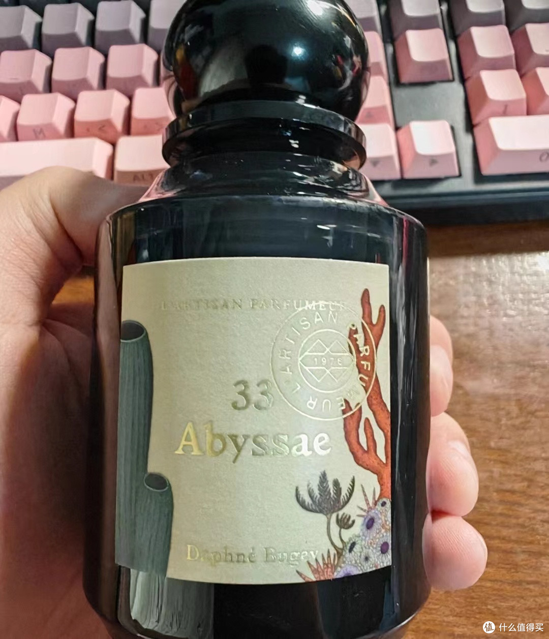 阿蒂仙之香 植物秘境 神秘深渊香水:开启神秘芳香之旅