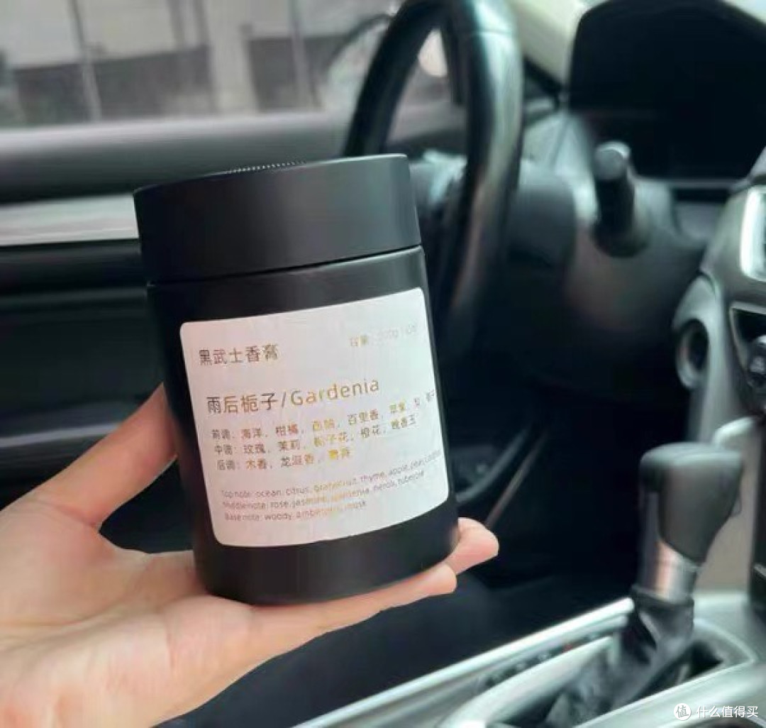 汽车香水：车内的小确幸