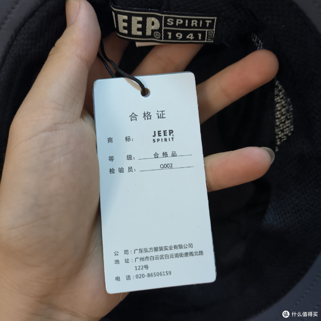 16元JEEP大檐渔夫帽开箱,酷夏出游神器。