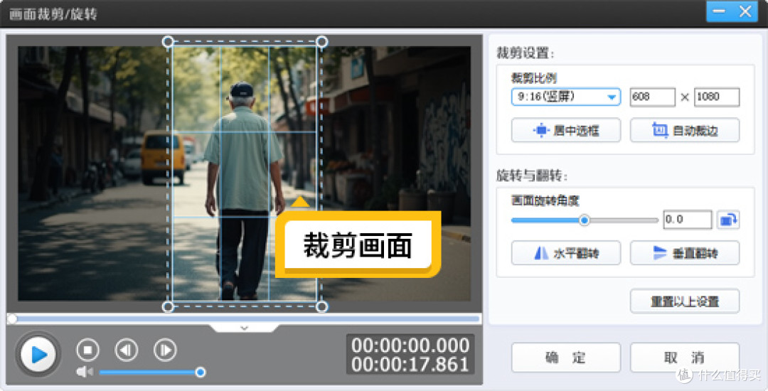 告别复杂操作!这5款视频剪辑软件新手也能轻松上手