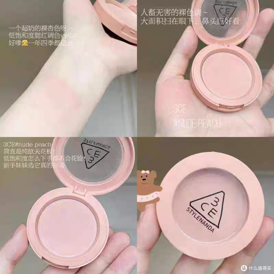 3CE 单色腮红：美妆界的多面精灵