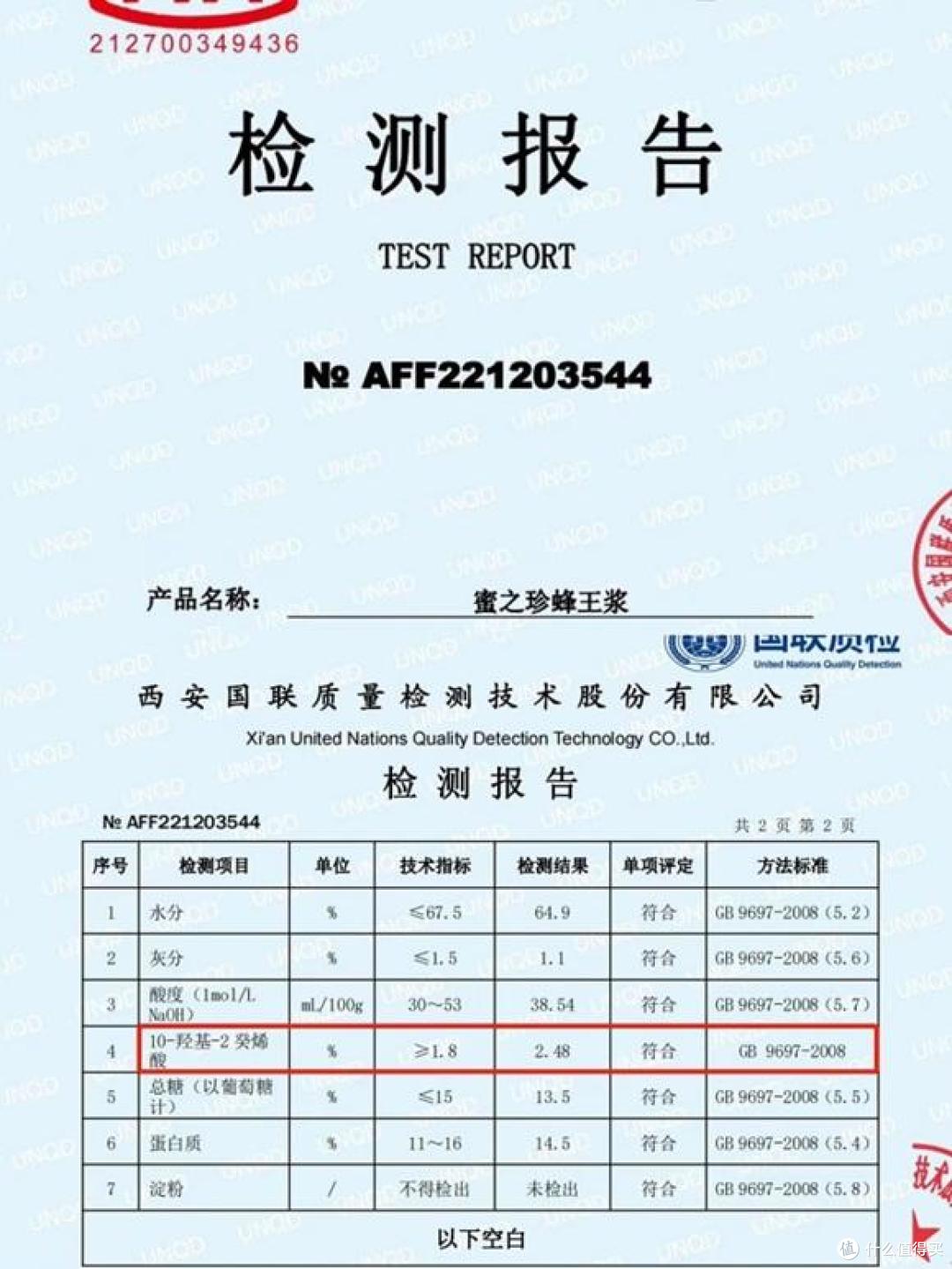 什么牌子蜂王浆含量高?深扒中国十大蜂王浆品牌,蜂王浆第一名
