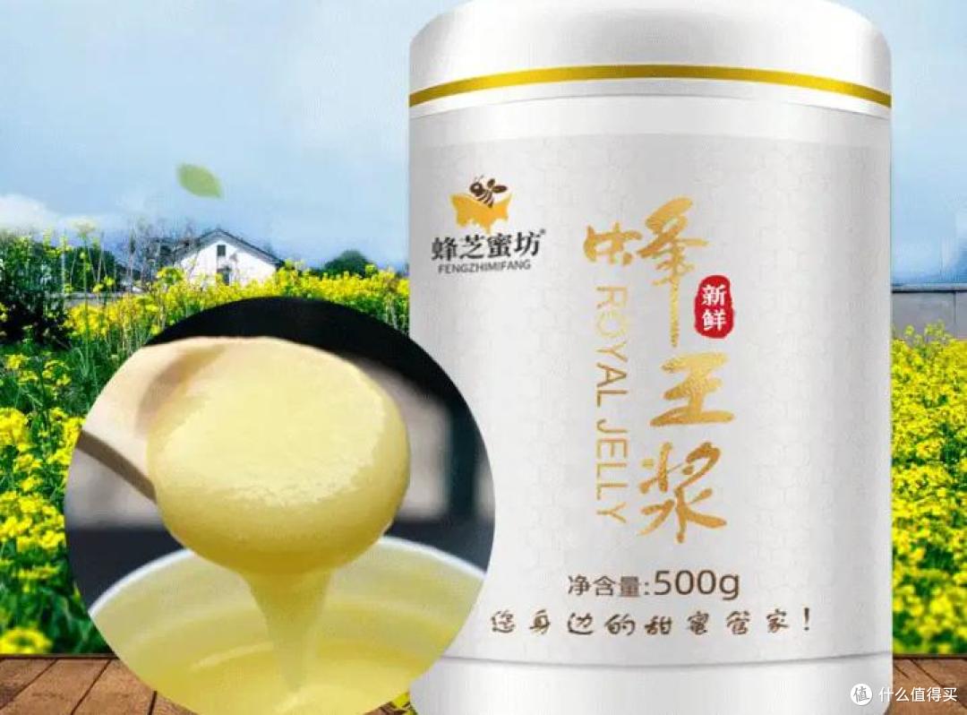 什么牌子蜂王浆含量高?深扒中国十大蜂王浆品牌,蜂王浆第一名