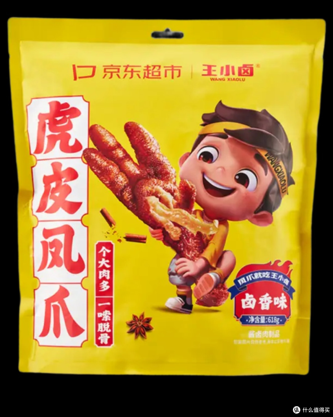 618吃货大作战,看看我都买了啥