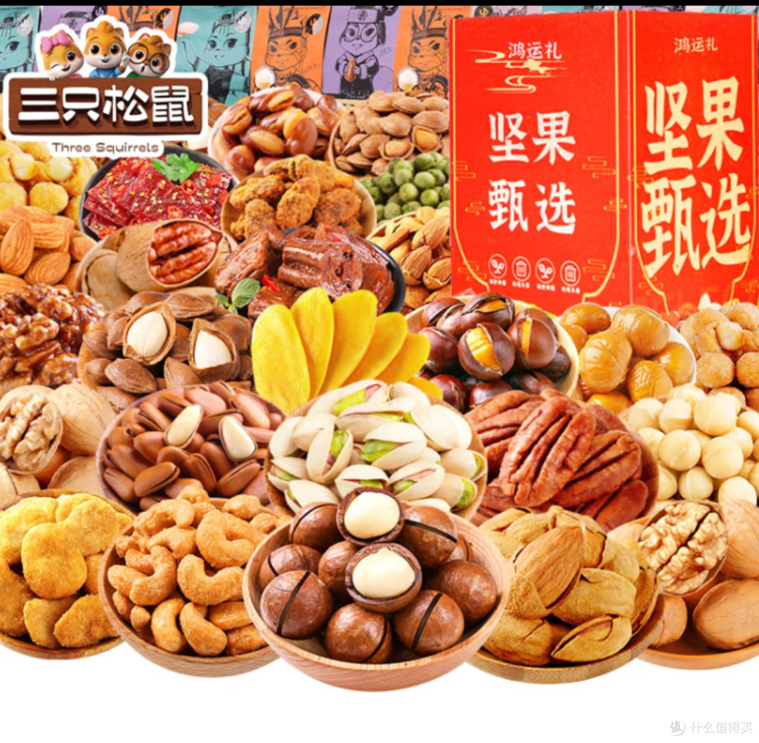618吃货大作战,看看我都买了啥