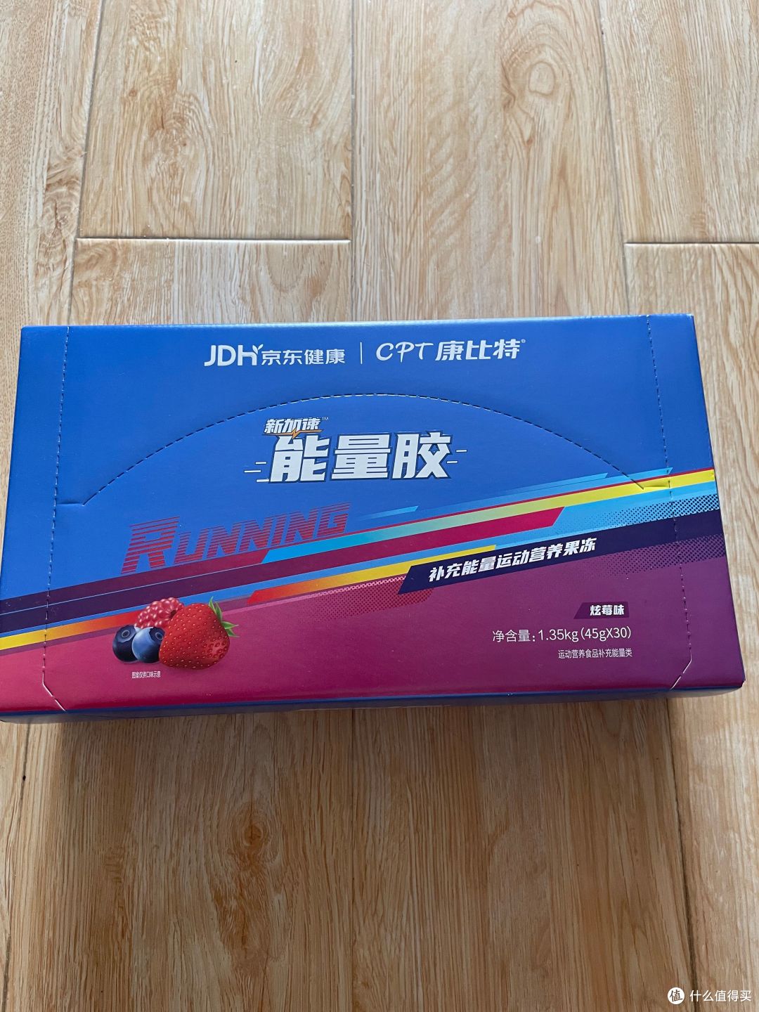 长跑补给品——康比特能量胶炫莓味