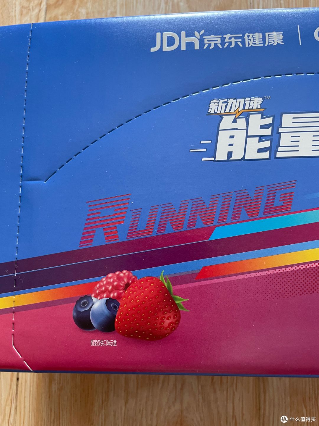 长跑补给品——康比特能量胶炫莓味