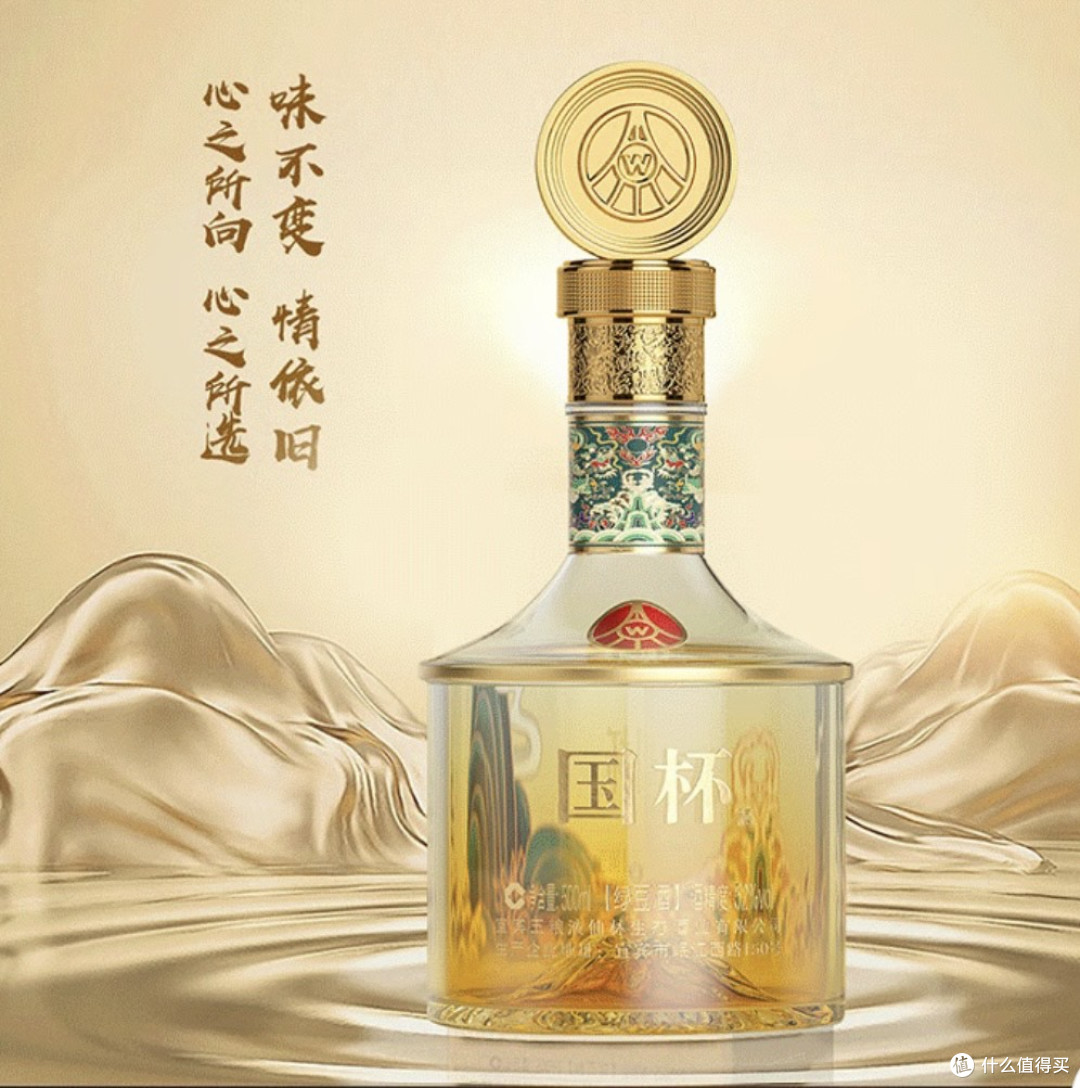 五粮液国杯龙年纪念礼盒🎁馈赠首选