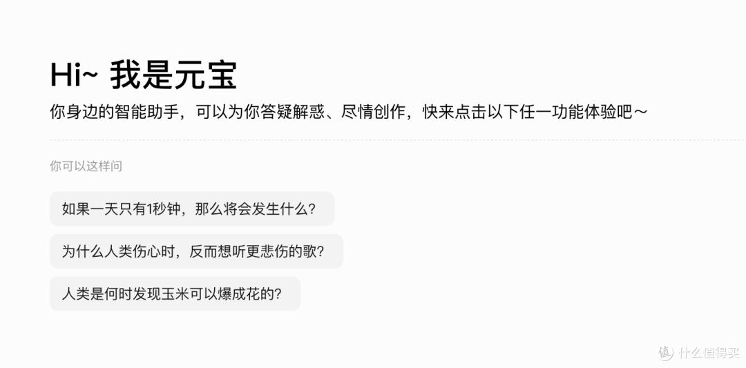 写论文的救星来了！4个AI工具全覆盖论文选题、写作、润色与降重
