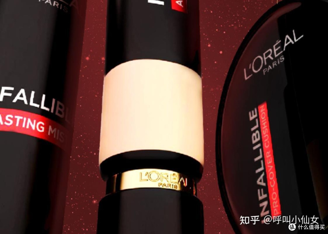 618美妆推荐：雅诗兰黛粉底液