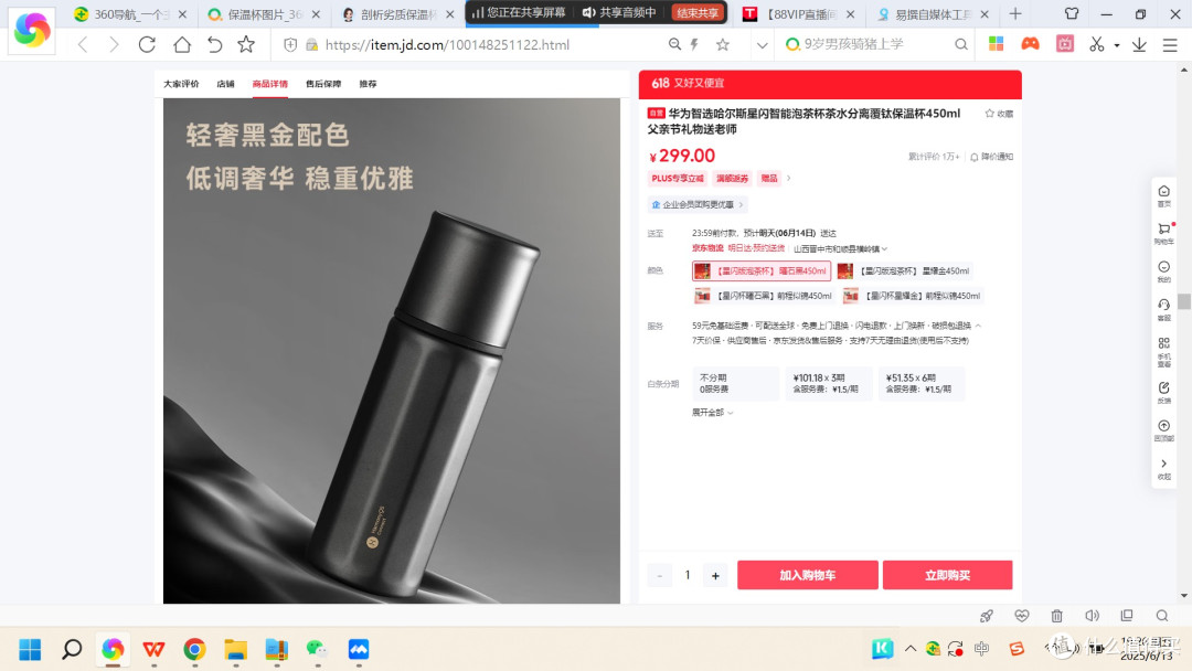 保温杯危害身体吗?曝光5大需注意隐患风险!