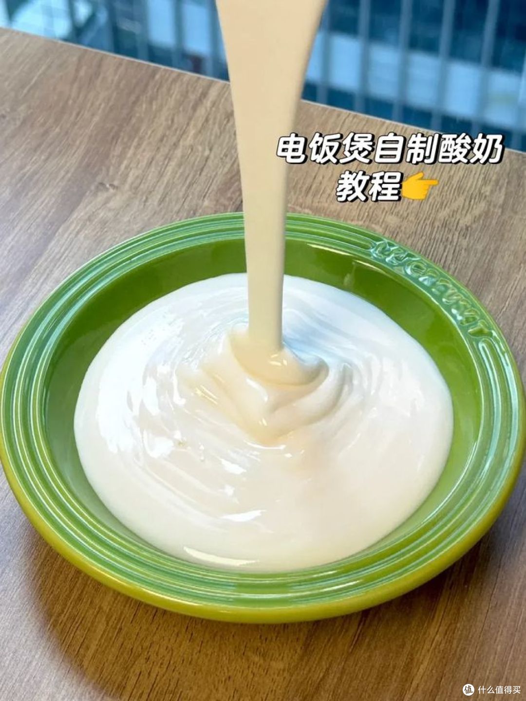 做酸奶用什么发酵菌好?哪种最适合你?快来看!