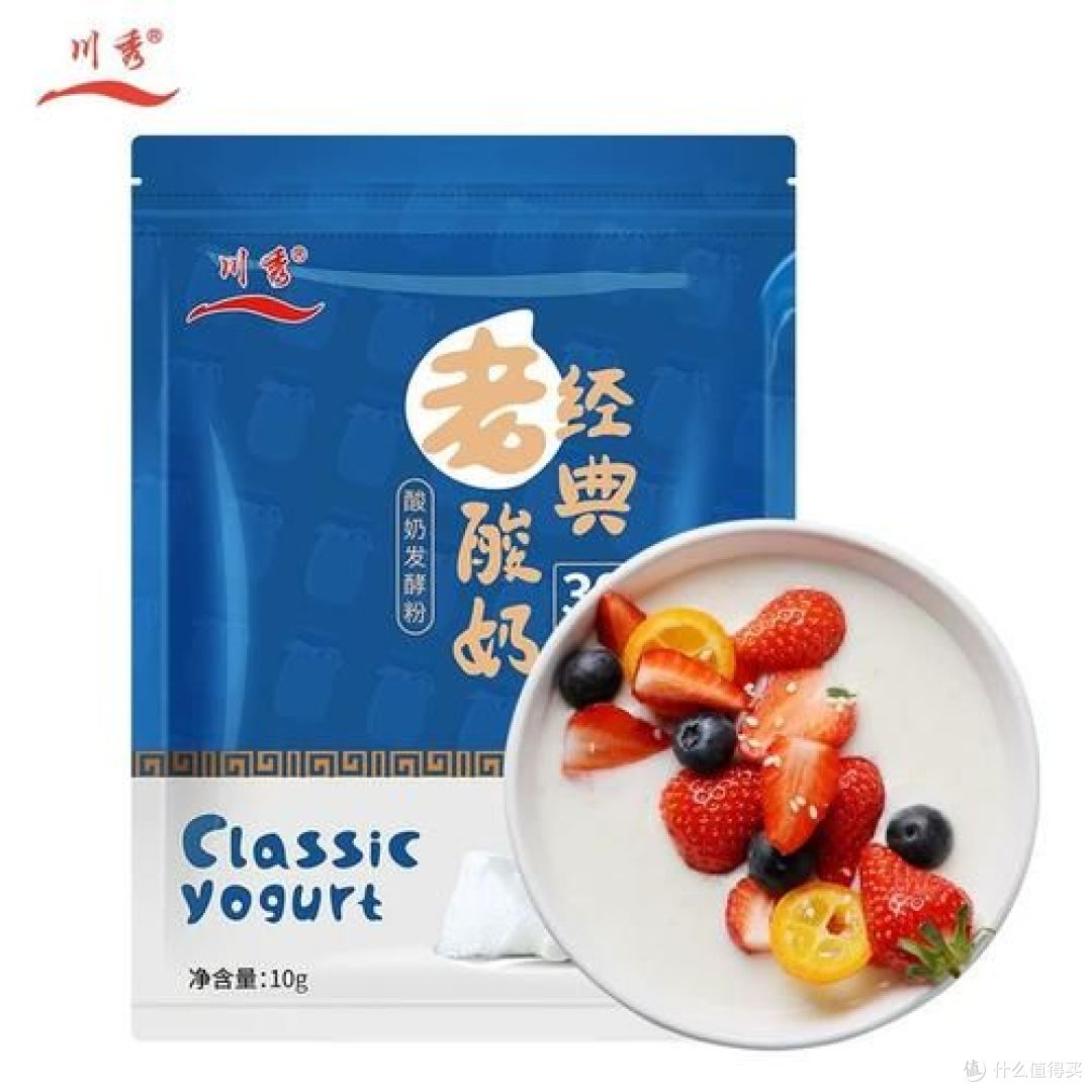 做酸奶用什么发酵菌好?哪种最适合你?快来看!