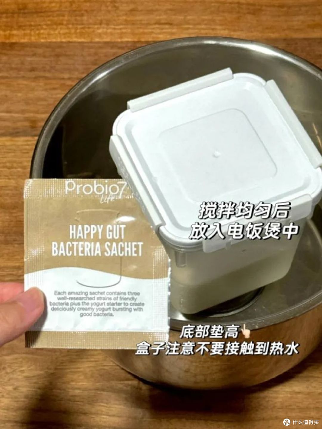 做酸奶用什么发酵菌好?哪种最适合你?快来看!