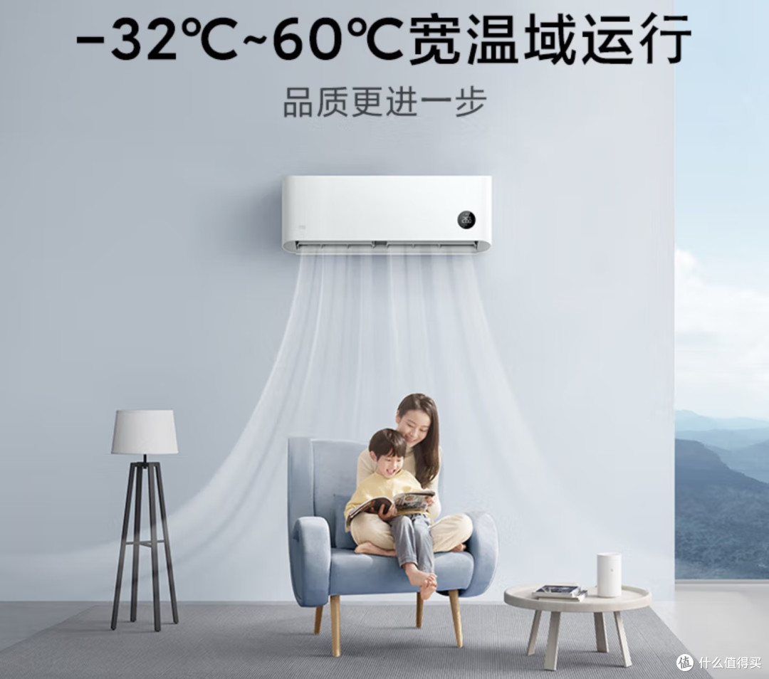 高温来袭!618空调怎么选?小米米家空调是答案!