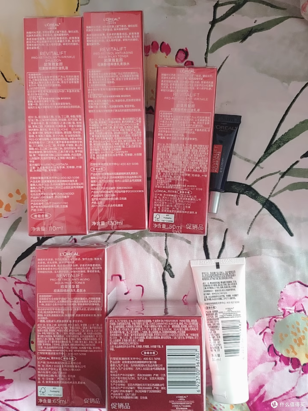 618 必入!欧莱雅复颜水乳套装,妈妈的抗老救星