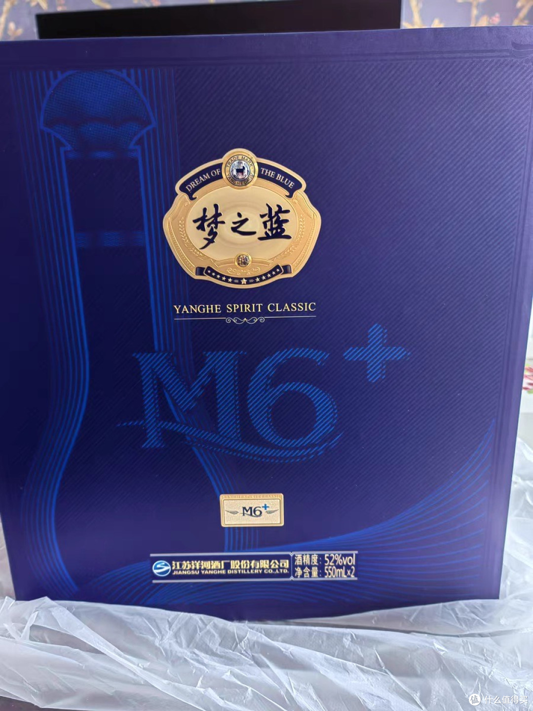 618洋河梦之蓝M6+入手指南