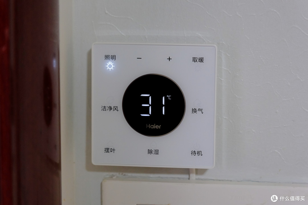 AI智能浴霸初体验,恒暖换气除菌除湿智控,海尔浴霸SR5U1实测