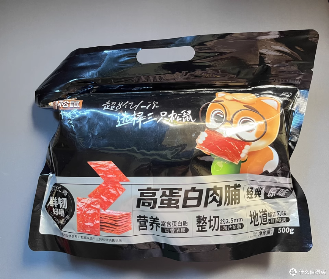 零食控必囤！三只松鼠高蛋白肉脯大礼包真香指南