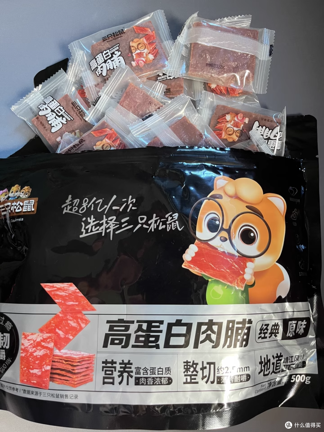 零食控必囤！三只松鼠高蛋白肉脯大礼包真香指南