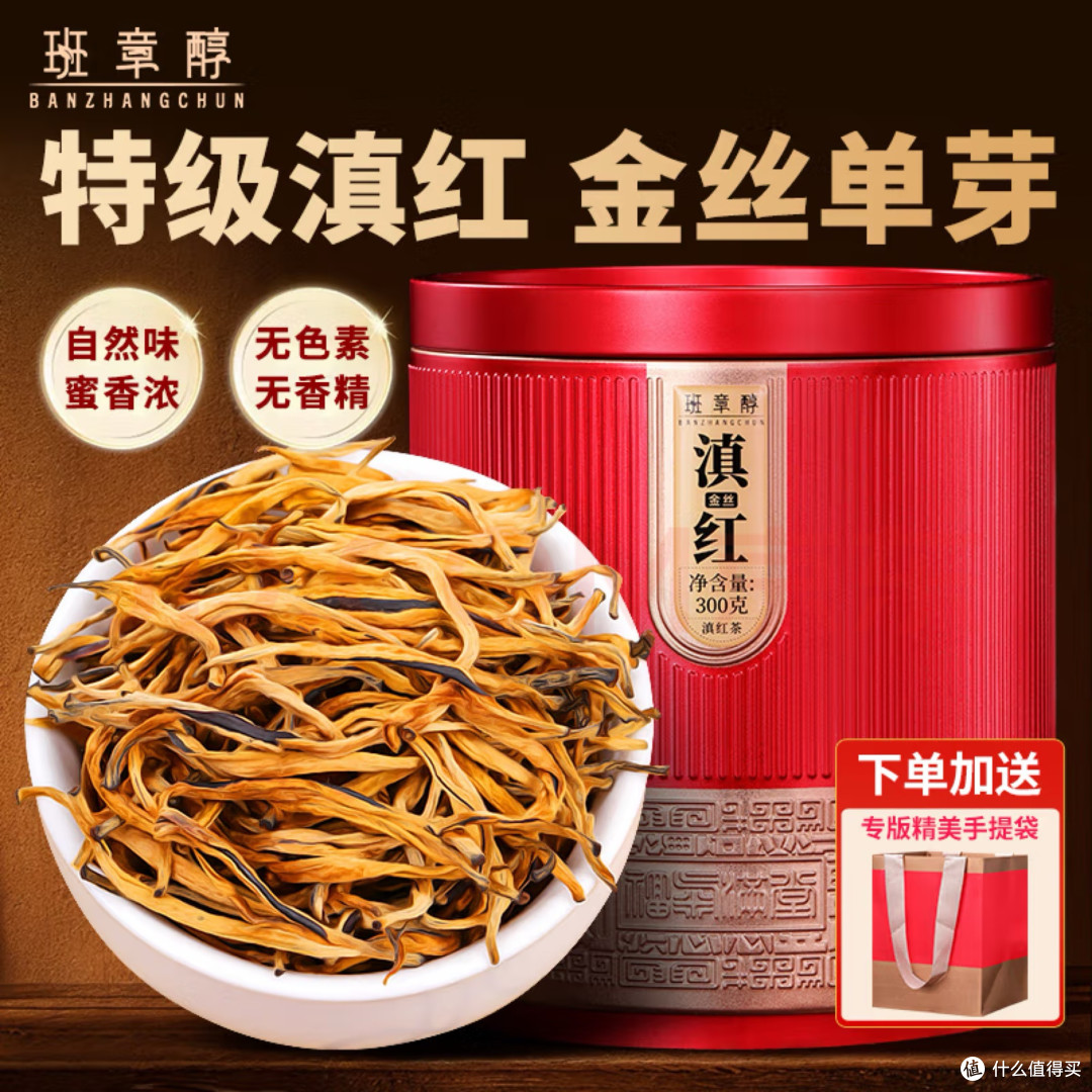 2025云南凤庆古树新茶上市