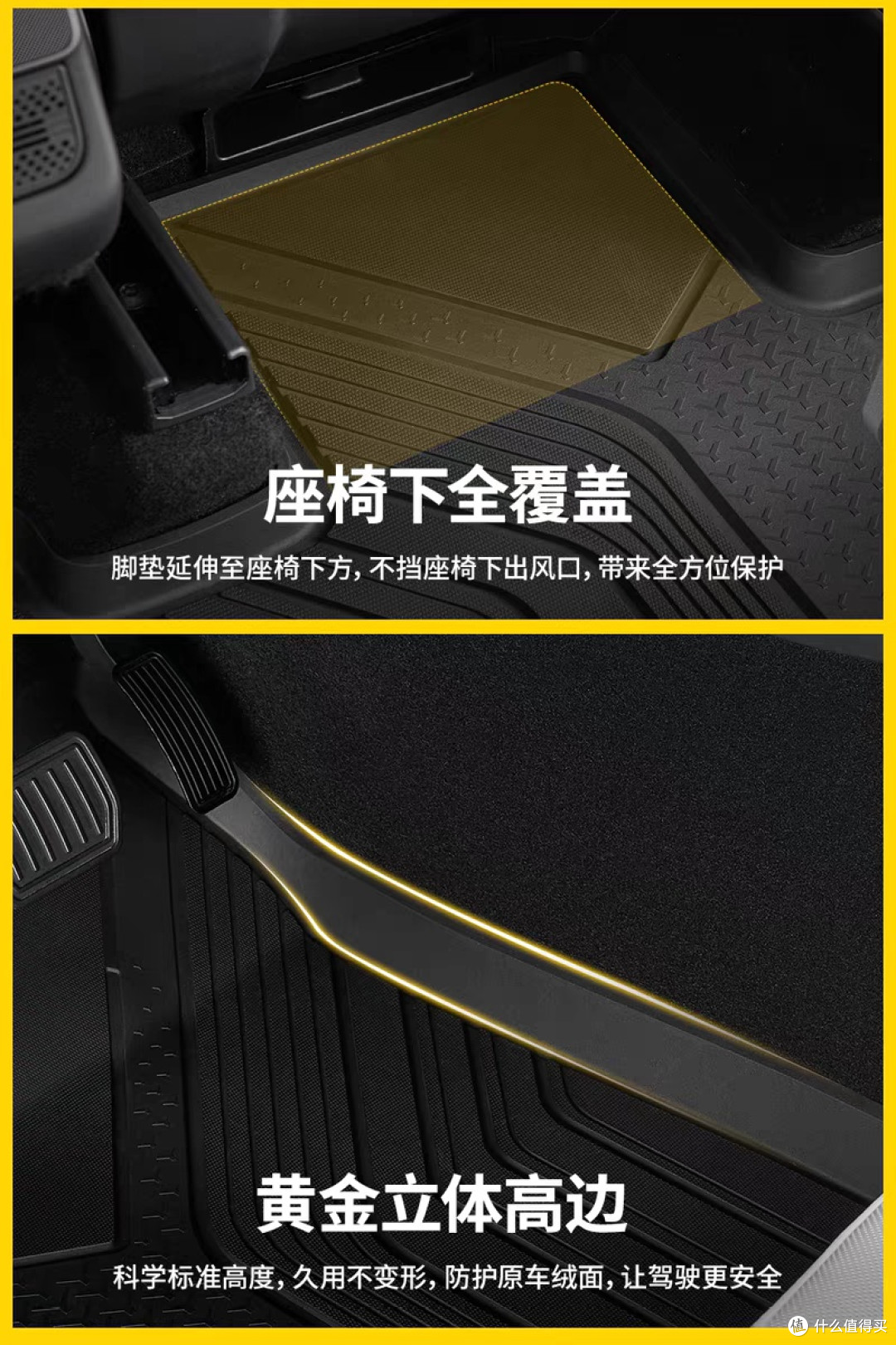 3W全TPE脚垫