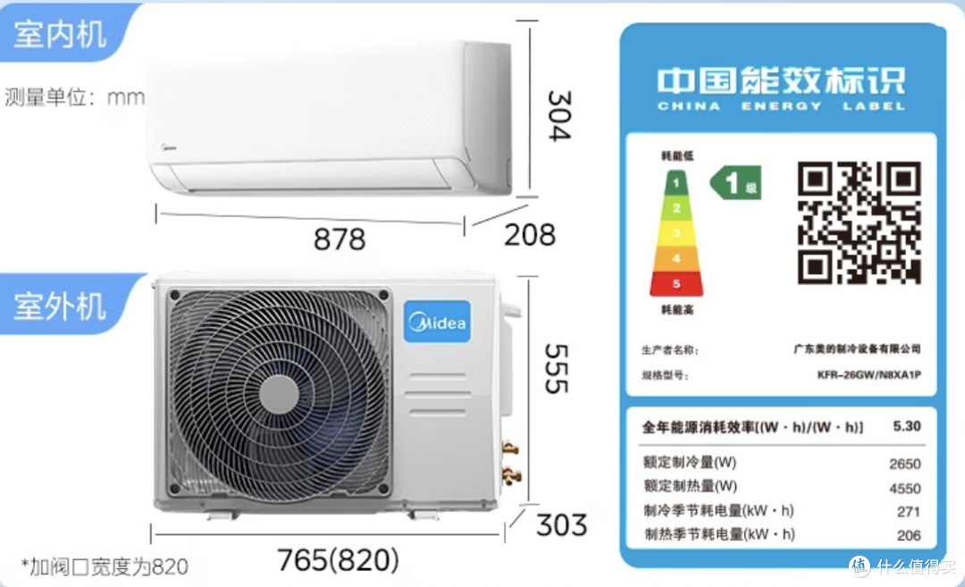 夏日清凉指南:选对空调,舒适节能两不误