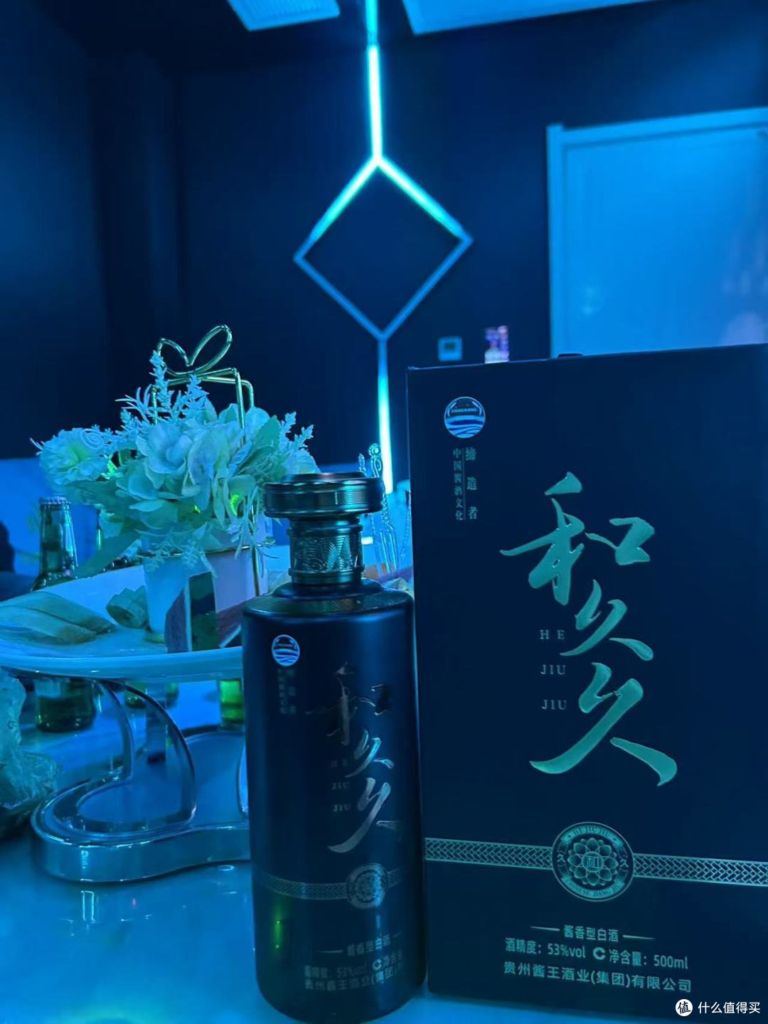 公司周年庆,和久久喝出了合作新火花!